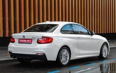 BMW 2 серия F22, 2014 год, 2 650 000 рублей, 1 фотография