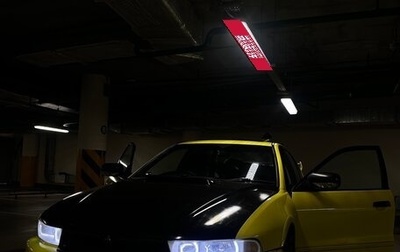 Mitsubishi Galant VIII, 1997 год, 650 000 рублей, 1 фотография