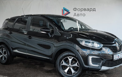 Renault Kaptur I рестайлинг, 2017 год, 1 580 000 рублей, 1 фотография