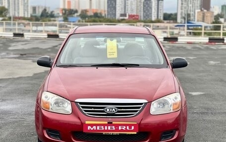 KIA Cerato I, 2008 год, 519 000 рублей, 2 фотография