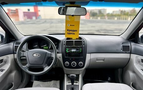 KIA Cerato I, 2008 год, 519 000 рублей, 12 фотография