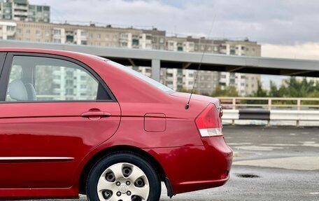 KIA Cerato I, 2008 год, 519 000 рублей, 9 фотография