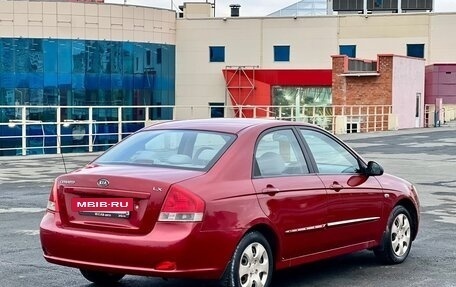 KIA Cerato I, 2008 год, 519 000 рублей, 6 фотография