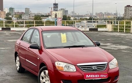 KIA Cerato I, 2008 год, 519 000 рублей, 3 фотография