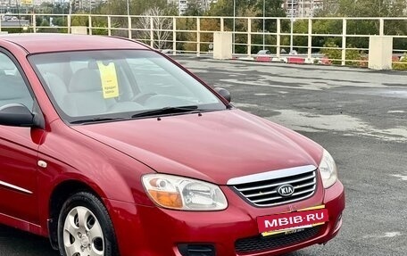 KIA Cerato I, 2008 год, 519 000 рублей, 4 фотография