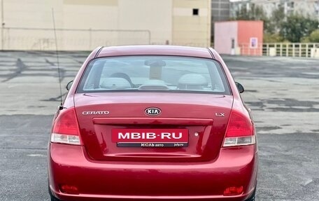 KIA Cerato I, 2008 год, 519 000 рублей, 7 фотография