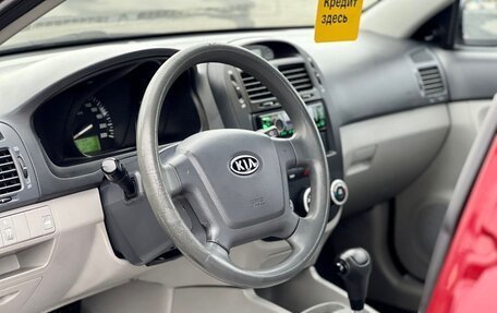KIA Cerato I, 2008 год, 519 000 рублей, 24 фотография