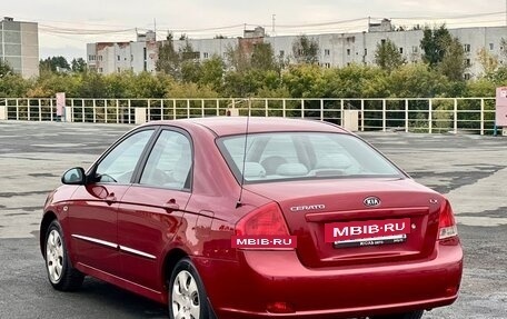 KIA Cerato I, 2008 год, 519 000 рублей, 8 фотография