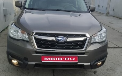 Subaru Forester, 2016 год, 1 600 000 рублей, 1 фотография
