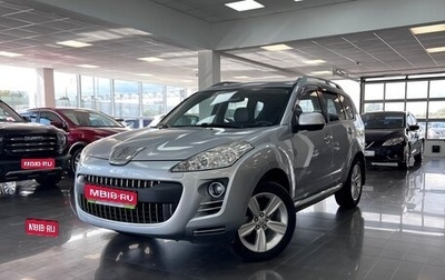 Peugeot 4007, 2010 год, 1 095 000 рублей, 1 фотография