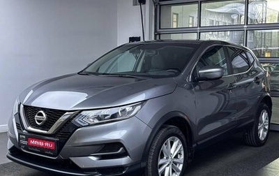 Nissan Qashqai, 2021 год, 2 369 000 рублей, 1 фотография