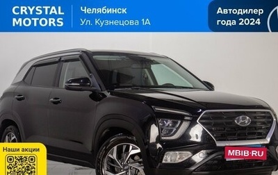 Hyundai Creta, 2022 год, 2 799 000 рублей, 1 фотография