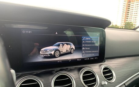 Mercedes-Benz E-Класс, 2018 год, 2 895 000 рублей, 14 фотография