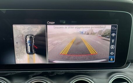 Mercedes-Benz E-Класс, 2018 год, 2 895 000 рублей, 15 фотография