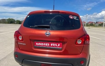 Nissan Qashqai, 2007 год, 880 000 рублей, 1 фотография