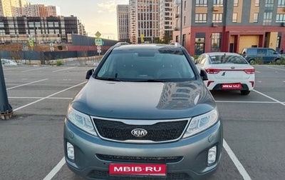 KIA Sorento II рестайлинг, 2014 год, 1 500 000 рублей, 1 фотография