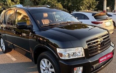 Infiniti QX56, 2006 год, 2 050 000 рублей, 1 фотография