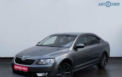 Skoda Octavia, 2015 год, 795 000 рублей, 1 фотография