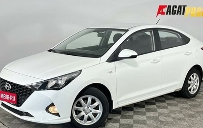 Hyundai Solaris II рестайлинг, 2020 год, 1 455 000 рублей, 1 фотография