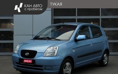 KIA Picanto I, 2007 год, 398 000 рублей, 1 фотография