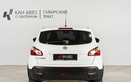 Nissan Qashqai, 2013 год, 872 100 рублей, 11 фотография