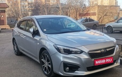 Subaru Impreza IV, 2017 год, 1 480 000 рублей, 1 фотография
