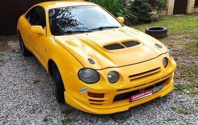 Toyota Celica VII рестайлинг, 1994 год, 550 000 рублей, 1 фотография