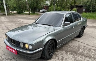 BMW 5 серия, 1990 год, 160 000 рублей, 1 фотография
