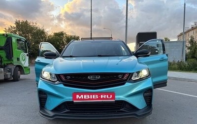 Geely Coolray I, 2022 год, 1 800 000 рублей, 1 фотография