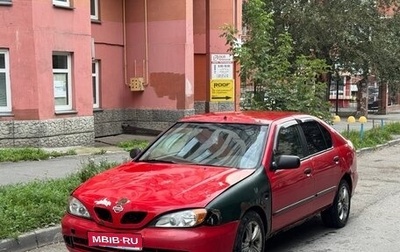 Nissan Primera II рестайлинг, 2001 год, 75 000 рублей, 1 фотография