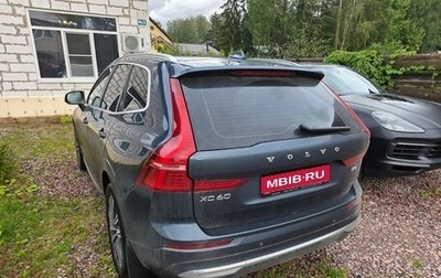 Volvo XC60 II, 2021 год, 4 200 000 рублей, 1 фотография