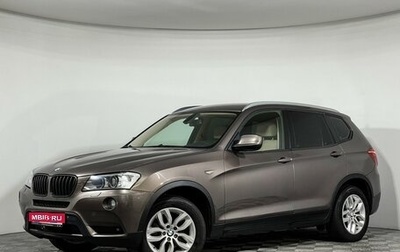 BMW X3, 2011 год, 1 497 000 рублей, 1 фотография