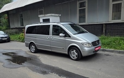 Mercedes-Benz Viano, 2005 год, 1 600 000 рублей, 1 фотография