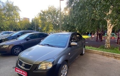 KIA Rio II, 2011 год, 450 000 рублей, 1 фотография