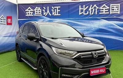 Honda CR-V IV, 2021 год, 2 200 900 рублей, 1 фотография