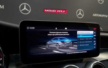 Mercedes-Benz C-Класс, 2018 год, 3 010 000 рублей, 26 фотография
