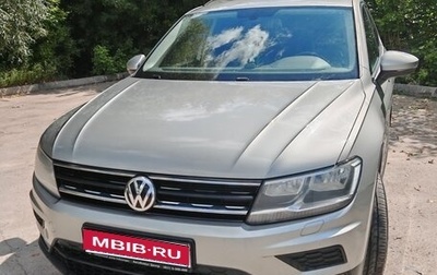 Volkswagen Tiguan II, 2017 год, 2 100 000 рублей, 1 фотография