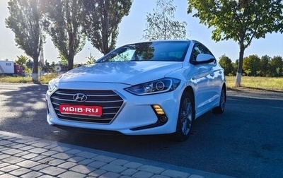 Hyundai Elantra VI рестайлинг, 2017 год, 1 450 000 рублей, 1 фотография