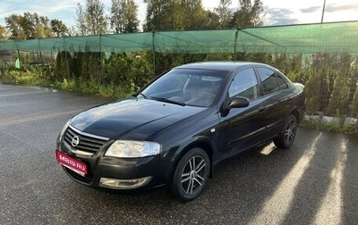 Nissan Almera Classic, 2006 год, 345 000 рублей, 1 фотография