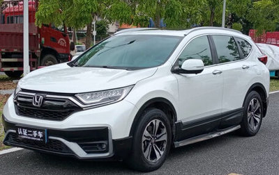Honda CR-V IV, 2021 год, 2 148 900 рублей, 1 фотография