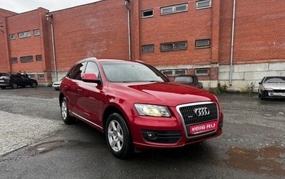 Audi Q5, 2012 год, 1 900 000 рублей, 1 фотография