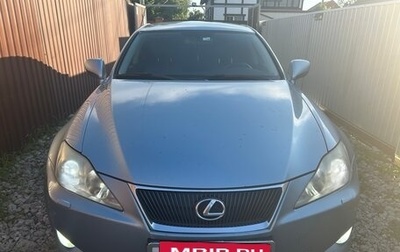 Lexus IS II рестайлинг 2, 2007 год, 1 250 000 рублей, 1 фотография