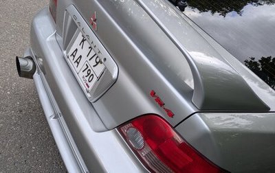 Mitsubishi Galant VIII, 1997 год, 1 000 000 рублей, 1 фотография