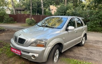 KIA Sorento IV, 2002 год, 580 000 рублей, 1 фотография