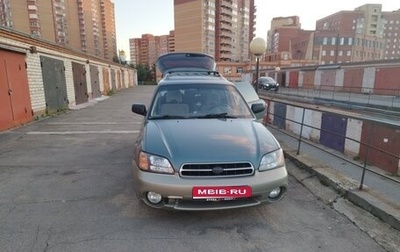 Subaru Legacy III, 2002 год, 500 000 рублей, 1 фотография