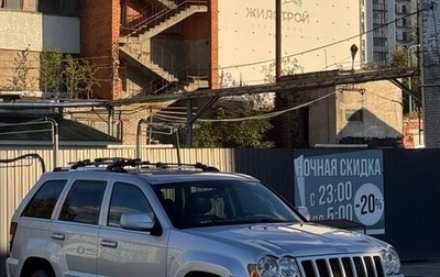 Jeep Grand Cherokee, 2008 год, 1 250 000 рублей, 1 фотография