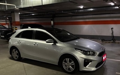 KIA cee'd III, 2018 год, 1 715 000 рублей, 1 фотография