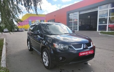 Mitsubishi Outlander III рестайлинг 3, 2008 год, 1 150 000 рублей, 1 фотография