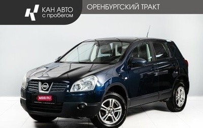 Nissan Qashqai, 2008 год, 800 000 рублей, 1 фотография