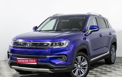 Changan CS35 Plus, 2020 год, 1 449 585 рублей, 1 фотография
